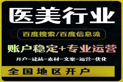 揭秘信息流优化师：成功案例背后的技巧
