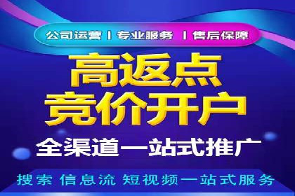 案例分析：如何降低百度推广费用实现高效推广