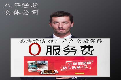 SEM托管公司案例分享：精准营销之道